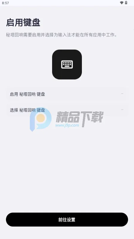 �����������뷨2026���°汾