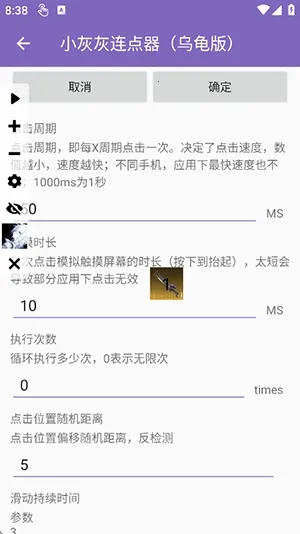 С�һ��������ڹ�������ֻ���v2.0.12.30 �ֻ����ͼ0
