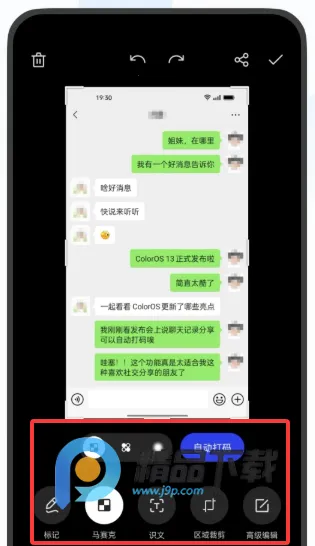OPPO������ȡ��(OPPO��������)v16.8.18 �ֻ����ͼ0
