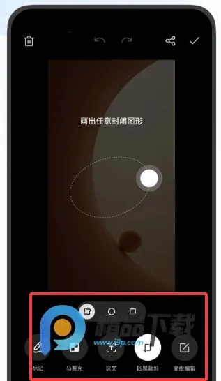 OPPO������ȡ��(OPPO��������)v16.8.18 �ֻ����ͼ1