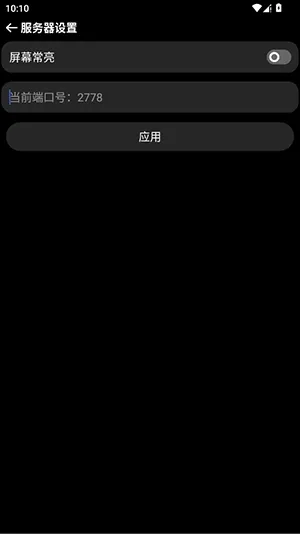 OWPlus�ֱ�(�ֱ���������)v1.4.0 �ٷ������ͼ1