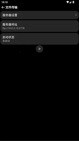 OWPlus�ֱ�(�ֱ���������)v1.4.0 �ٷ������ͼ3