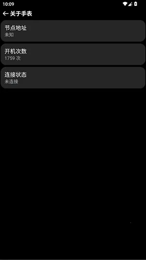 OWPlus�ֱ�(�ֱ���������)v1.4.0 �ٷ������ͼ2