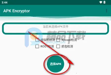 APK Encryptor�ӹ̹���