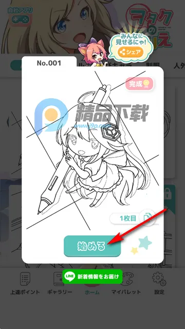 ��լ��ɫ�����Զ�������