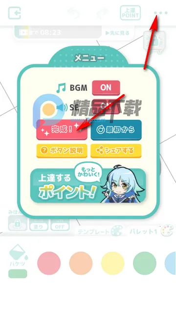 ��լ��ɫ�����Զ���2026���°汾