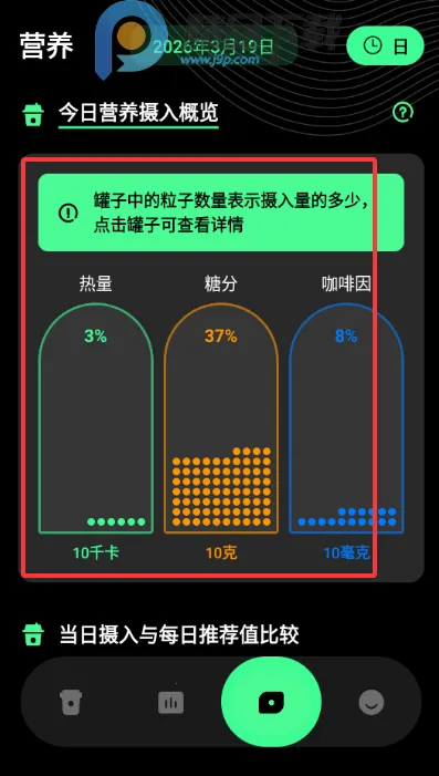 ������ÿ�տ��ȼ�¼�����ֻ���v1.0.0 �ٷ������ͼ0