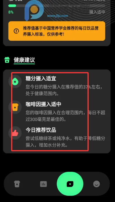 ������ÿ�տ��ȼ�¼�����ֻ���