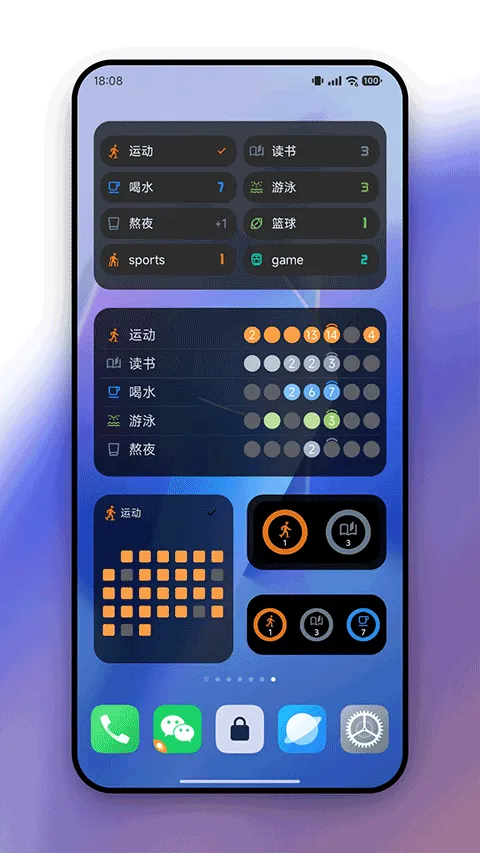 flowmark�ƽ�ȫ���������°汾v2.8.8 �ֻ����ͼ0
