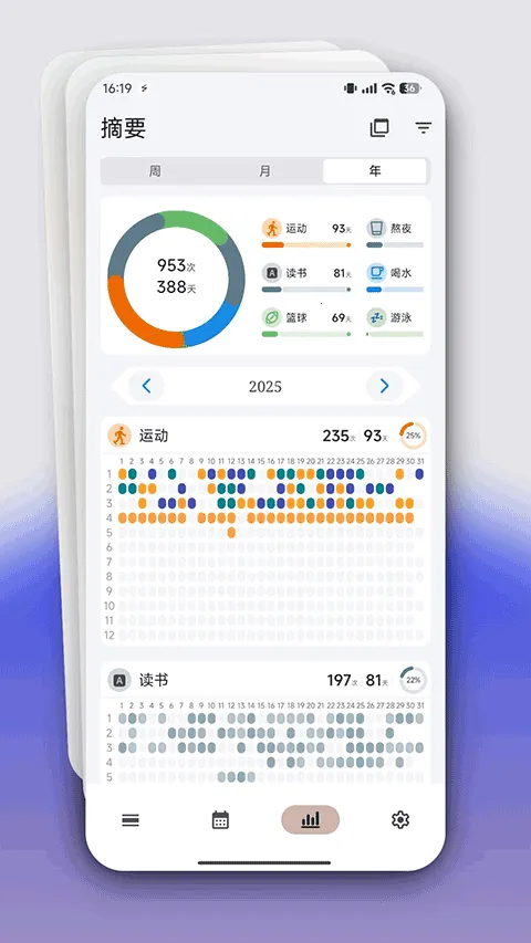 flowmark�ƽ�ȫ���������°汾v2.8.8 �ֻ����ͼ2