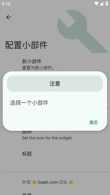 С����Popup Widget������