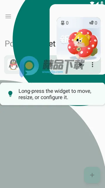 С����Popup Widget������