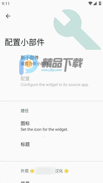 С����Popup Widget������
