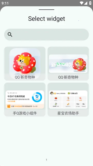 С����Popup Widget2026�ٷ����°汾