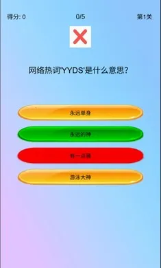 �湣��2026�ٷ�����v1.0 �ֻ����ͼ0