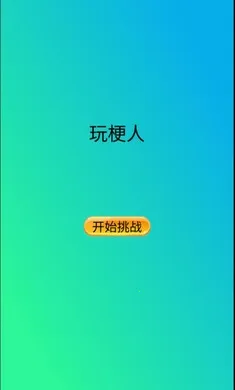 �湣��2026�ٷ�����v1.0 �ֻ����ͼ2