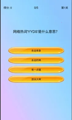 �湣��2026�ٷ�����v1.0 �ֻ����ͼ1