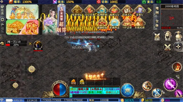 ��̬����(������Ϸ�淨)v1.0 �ֻ����ͼ2