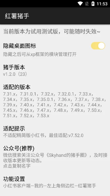 ����������ʷ�汾v1.2.7 ��׿���ͼ3