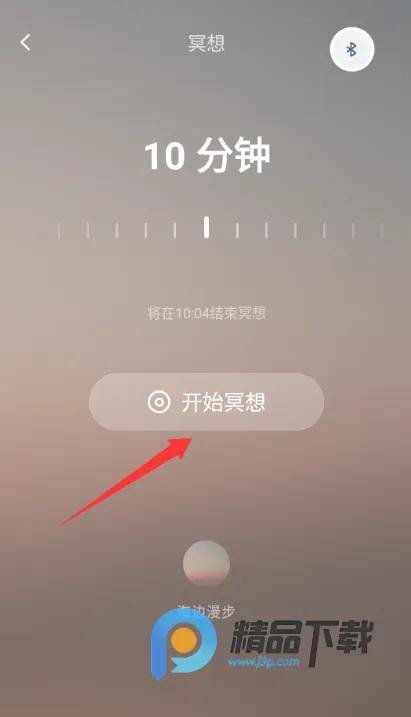 ��ʫXmuse�Ի�ڤ��2026���°汾V3.0.0 ��׿���ͼ1