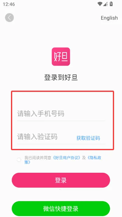 �õ�У�������̳�(У���ɹ�ƽ̨)v3.9.26 �ٷ������ͼ0
