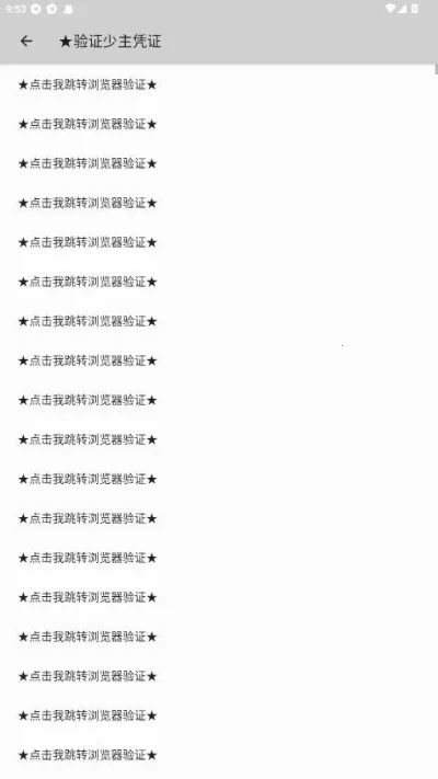 �����˿�5.0V1.0.188 Android-Release �ٷ������ͼ0