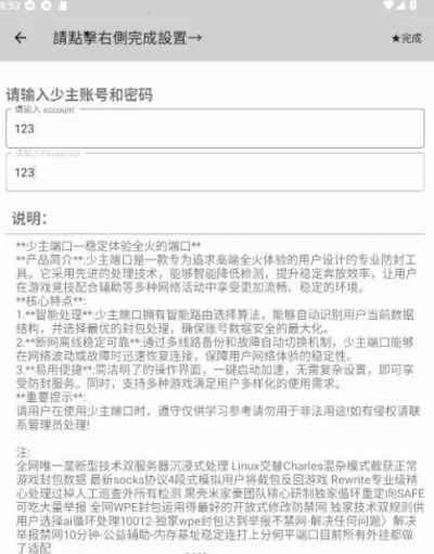 �����˿�5.0V1.0.188 Android-Release �ٷ������ͼ1
