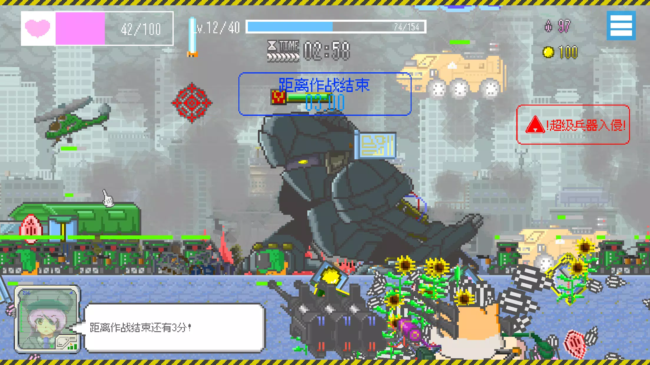 ���ձ�������2026�ٷ�����v1.44 ��Ѱ��ͼ0