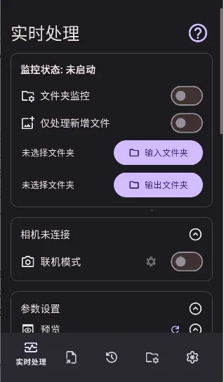 Lut2Photo2026���ذ�װv3.2.0 �ֻ����ͼ0