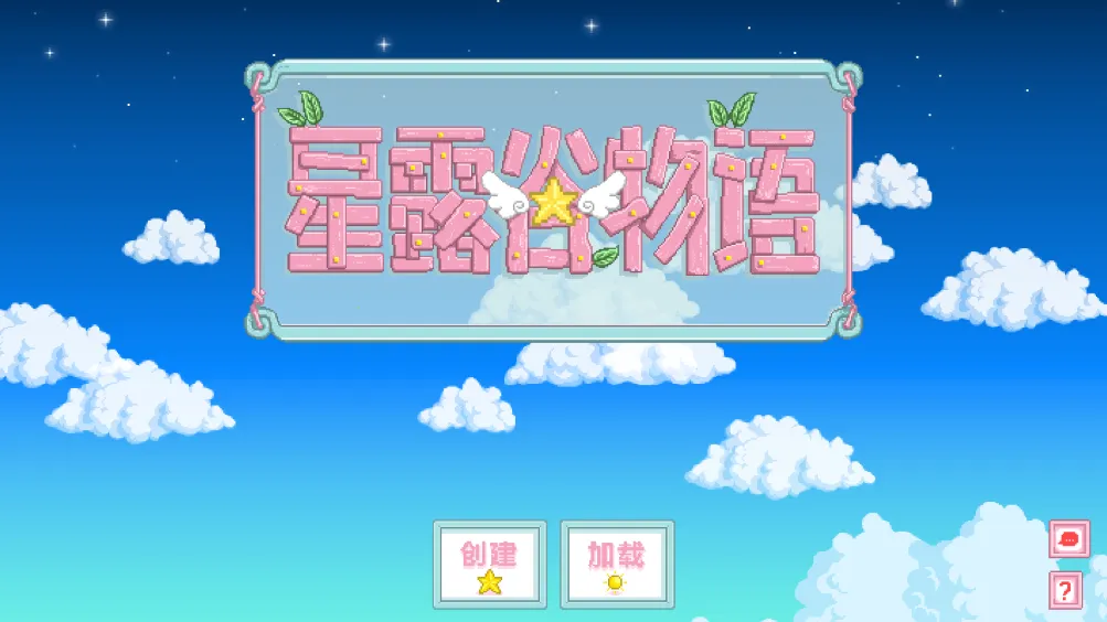 ��¶������򻯵����(ũ����Ӫ��Ϸ)v1.6.15.0 ��Ѱ��ͼ0