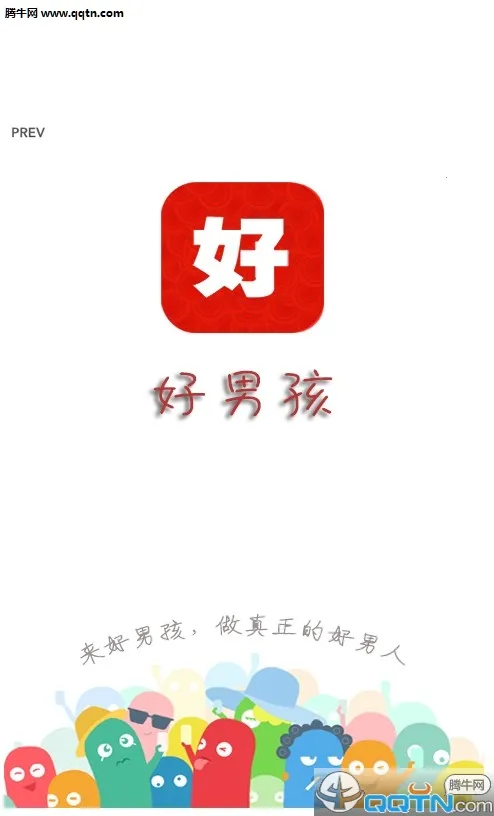 ���к�(���Գɳ�app)