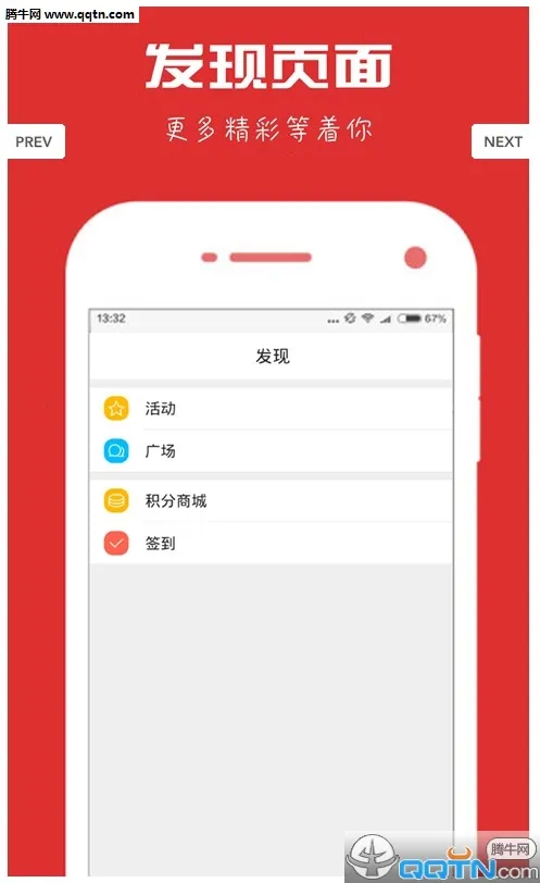 ���к�(���Գɳ�app)v1.0.3 ��׿���ͼ1