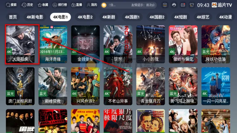 ׷ƬTV(�ƶ���Ӱ����)