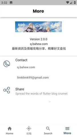 ԭ�������������ֻ���v2.0.2 �ֻ����ͼ1