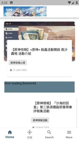 ԭ�������������ֻ���v2.0.2 �ֻ����ͼ2