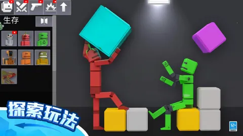 ��żɳ����԰3D�����ֻ���v1.0.2 ��Ѱ��ͼ1