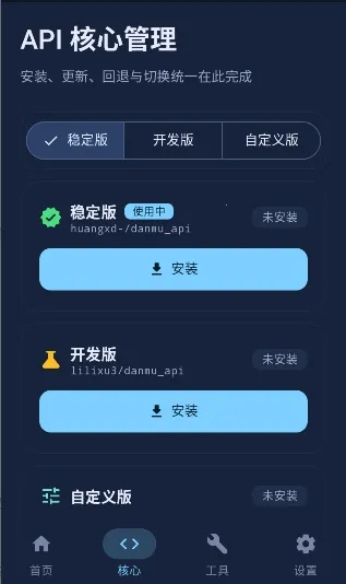 ��ĻAPI(��Ļ����������)v1.0.5.15 ��׿���ͼ3