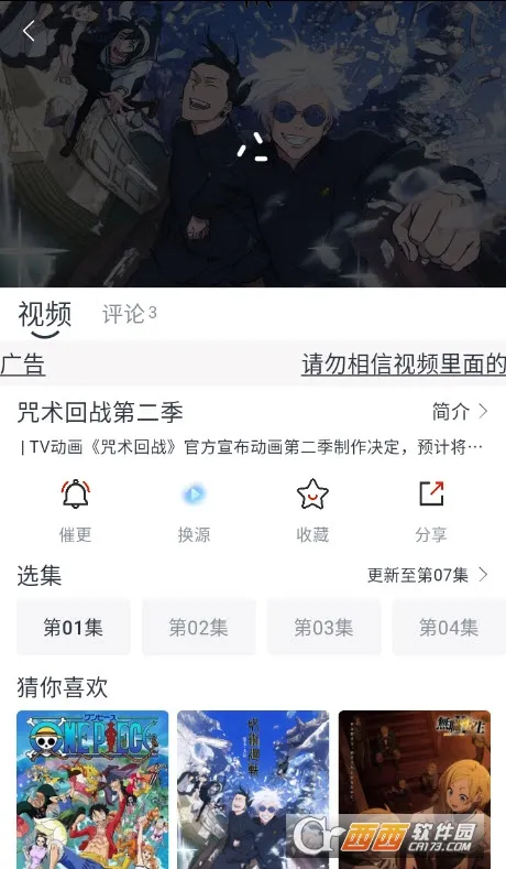 �Ծ���(Ӱ�Ӳ���ƽ̨)v1.4.2.0 �ֻ����ͼ1