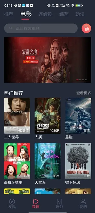 淘剧社(影视播放平台) 淘剧社(影视播放平台)