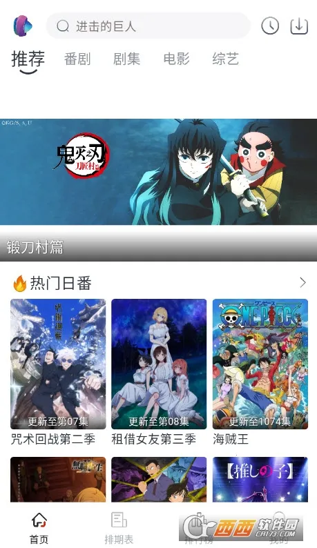 �Ծ���(Ӱ�Ӳ���ƽ̨)v1.4.2.0 �ֻ����ͼ3