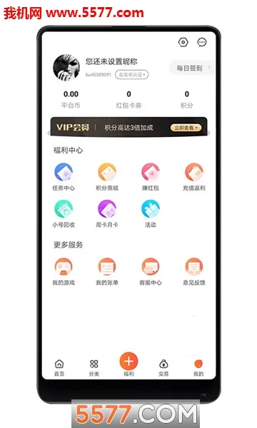 ��������prov4.0.5 ��Ѱ��ͼ2