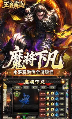 ���߰�ҵ(���汬�������淨)v1.0.2 �ٷ������ͼ1