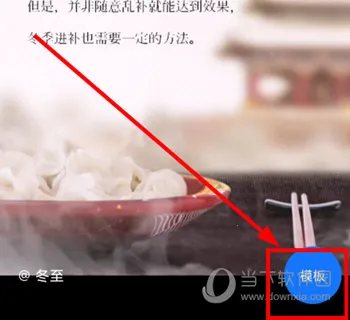 书单视频助手(视频编辑软件) 书单视频助手(视频编辑软件)