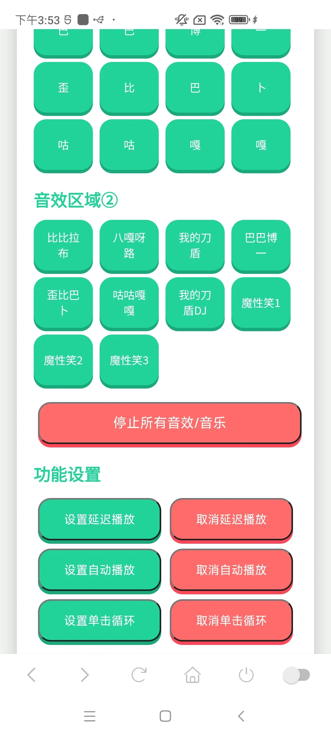 �ҵĵ��������������ֻ���v1.02 �ٷ������ͼ1