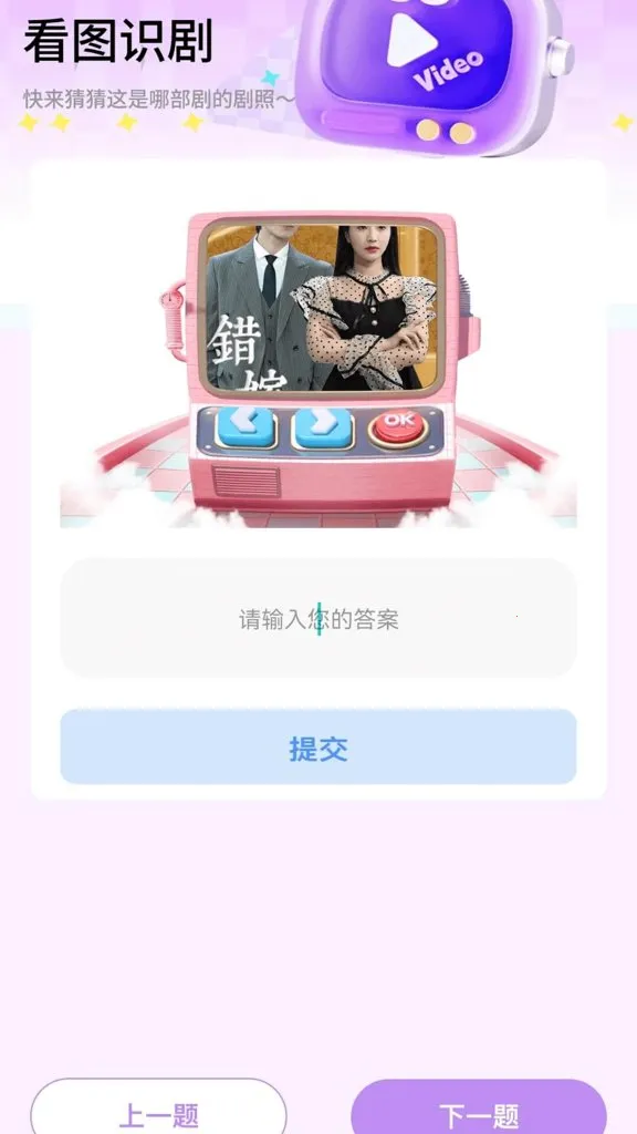ϲ׬�þ�(Ӱ�ӻ���ƽ̨)v1.0.0 �ֻ����ͼ2