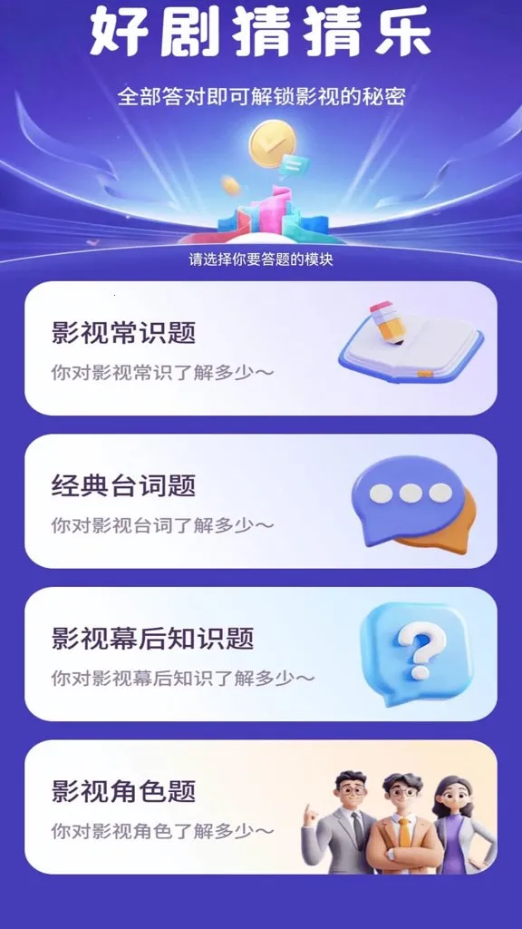 ϲ׬�þ�(Ӱ�ӻ���ƽ̨)v1.0.0 �ֻ����ͼ1