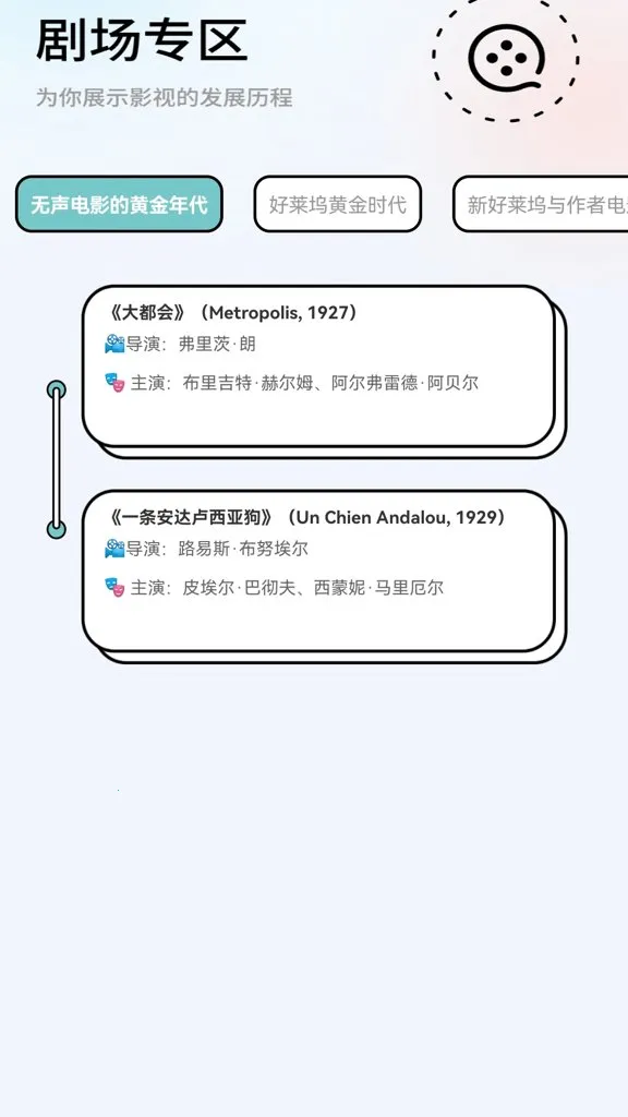 Ԫ���糡2026���°汾v1.0.0 ��׿���ͼ0