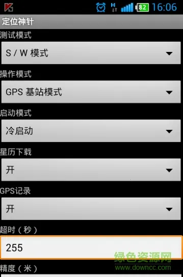 ��λ����(���Ƕ�λ����)v1.0 �ٷ������ͼ0