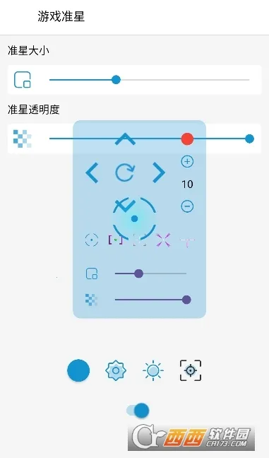 GameTools��������v1.2.1 �ٷ������ͼ2