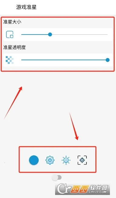 GameTools��������v1.2.1 �ٷ������ͼ1